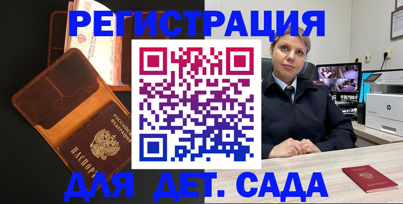 форма 3 в Семёнове