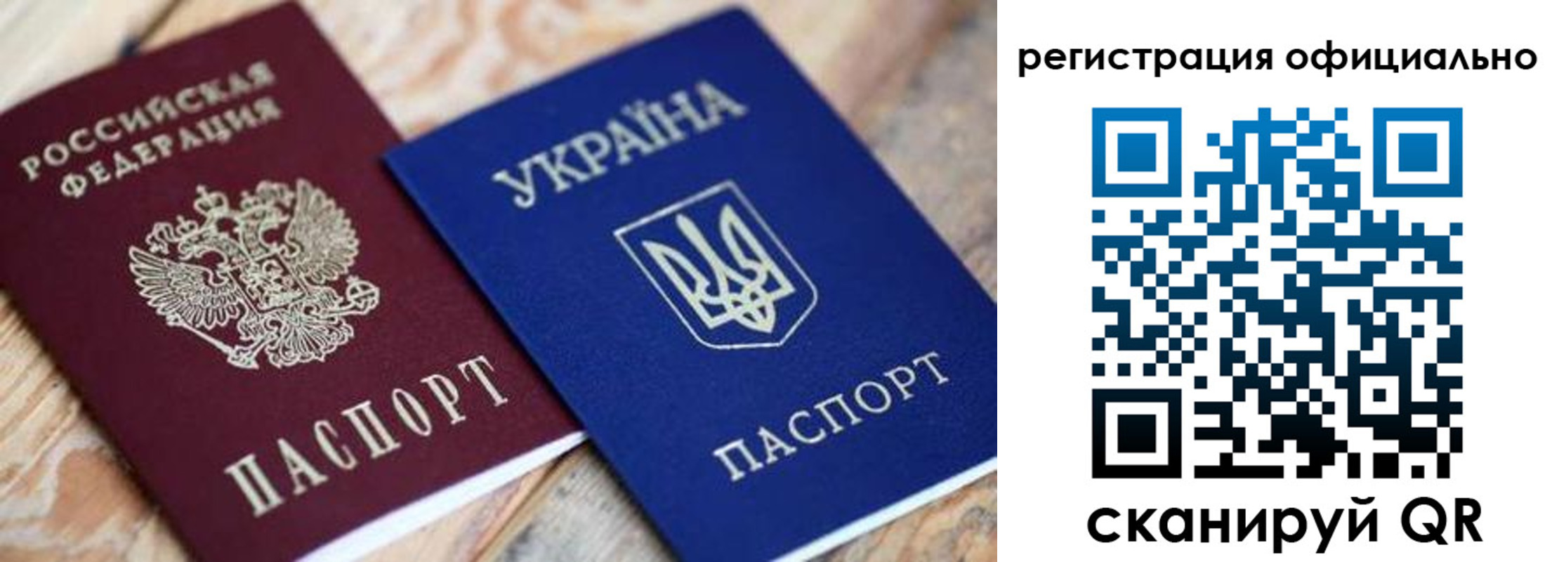 временная регистрация адрес в Семёнове