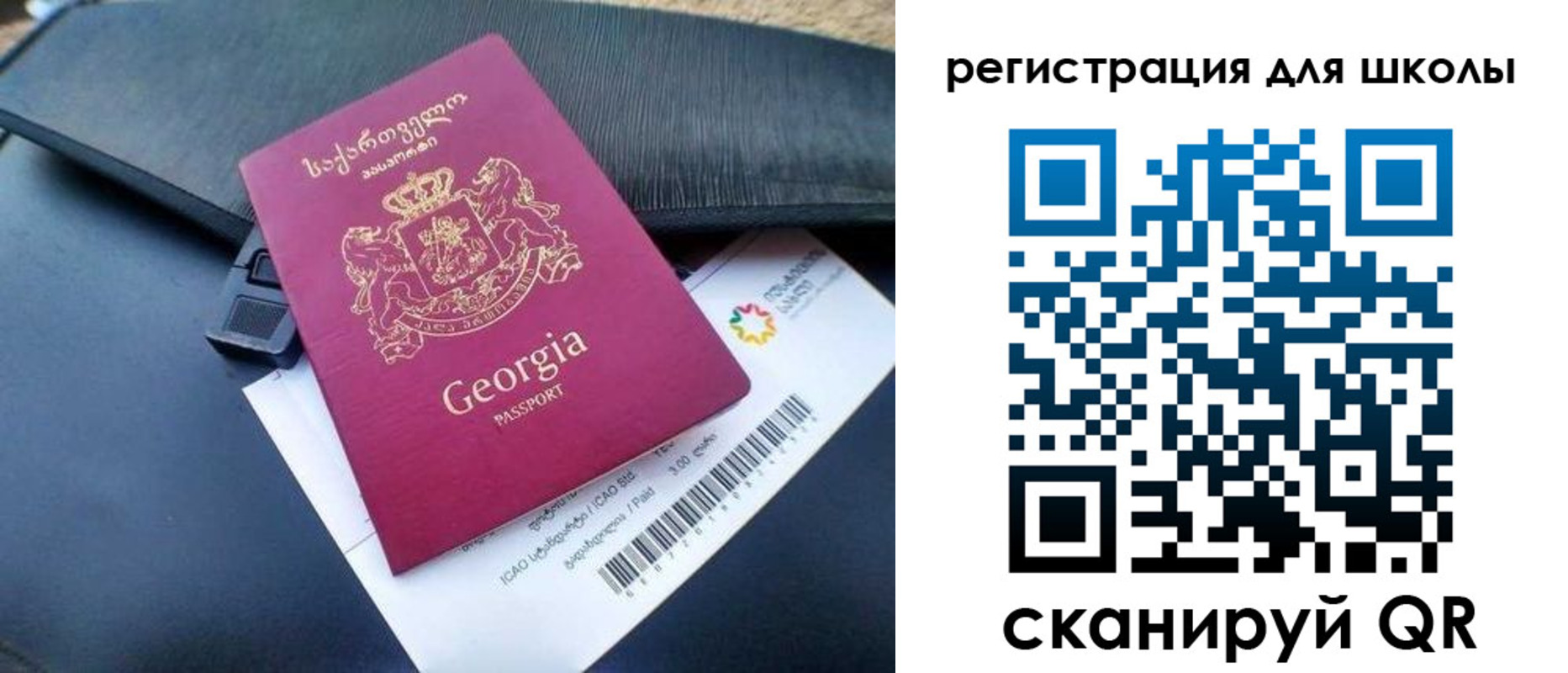 прописка штамп в Семёнове